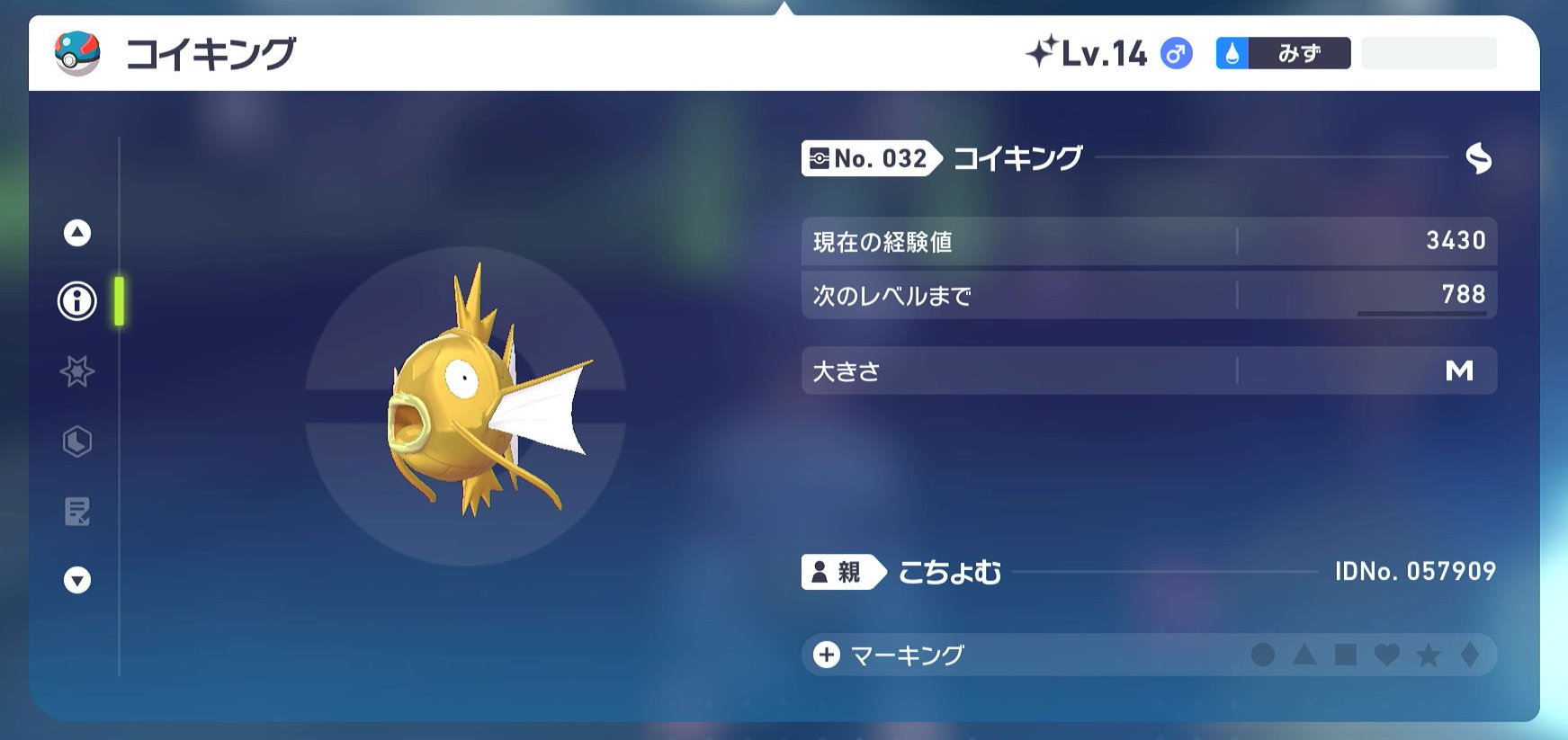 ♡なきむ様ご確認♡ 愛の顔面ストレート^_-♡