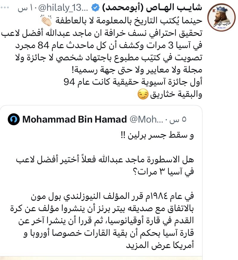 Tweet media one