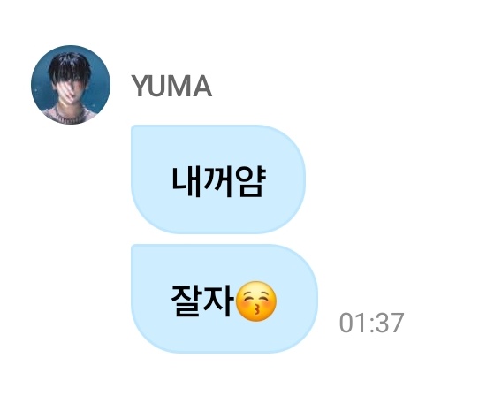 옛날에 자기 이름도 내꺼💕 로 해놨었던 걸로도 모자라서 우리한테까지 내꺼라고 부르는 거 진짜 애교 미침ㅠㅠㅜ 질투 많고 한결같은 남자 인증 완료。