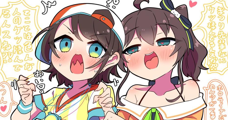 PDelfaud's tweet image. ショッピングして癒される 👽