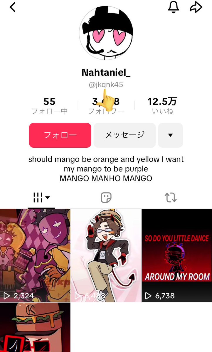 ⚠️できればみんな拡散して⚠️

⚠️これはにつこ（#jkpnk45）の偽物です。

につこの作品を無断転載したり殺害予告したり指摘するとブロックする等、好き勝手暴れています。
アイコンなどを似せていますが、本物はjk""""p""'"nkだよ❗️間違えないで❗️
そして、みんな通報して！お願い！