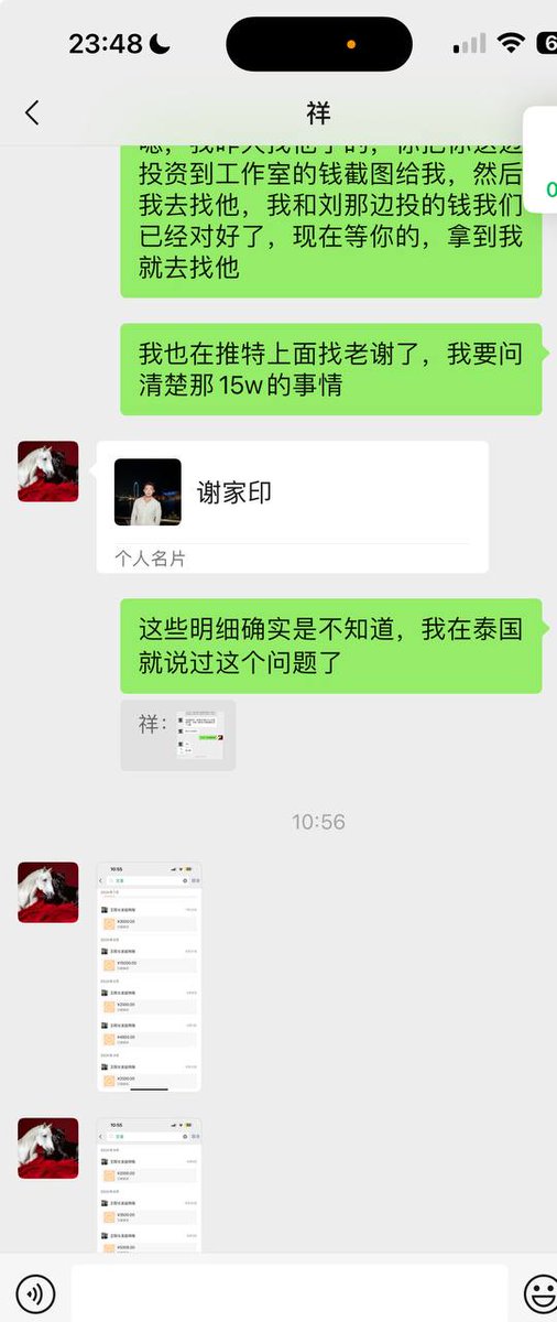 布衣助理 tweet media