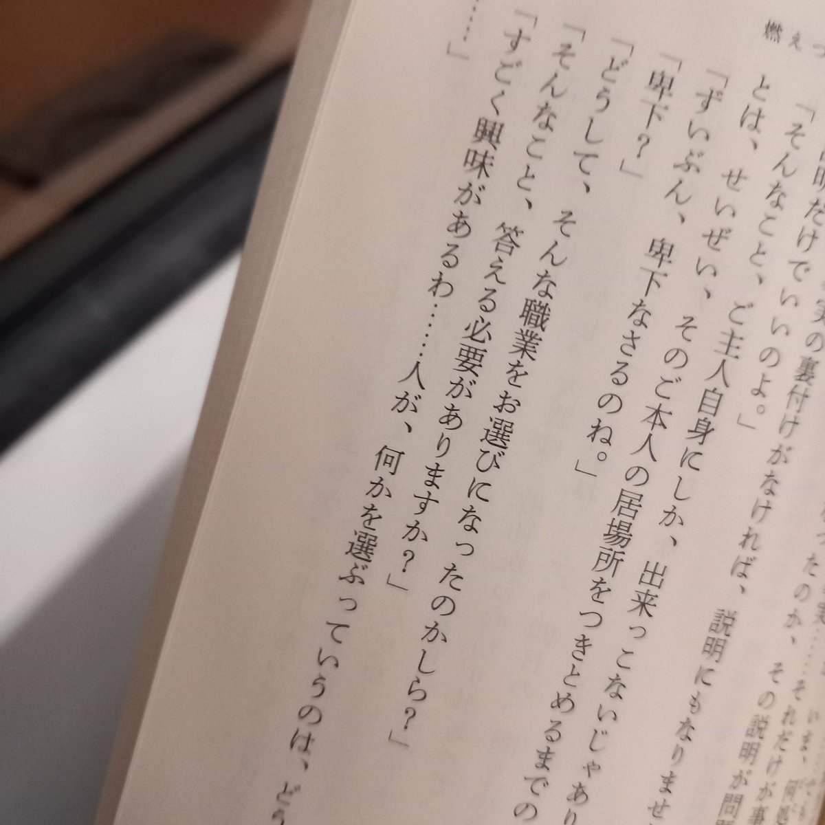 広瀬○ずを思い出す質問だな。