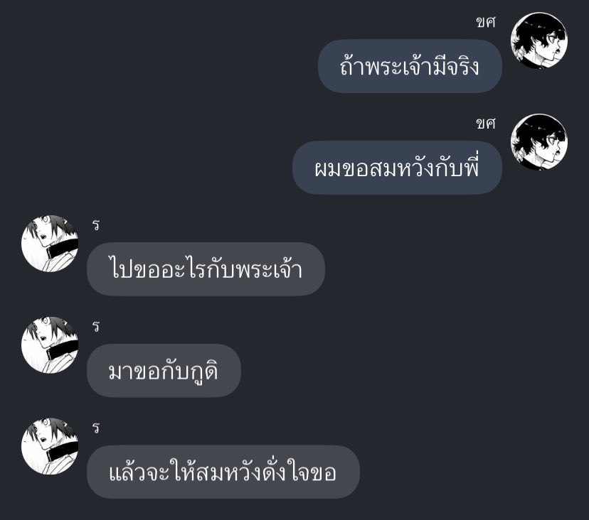 san tweet media