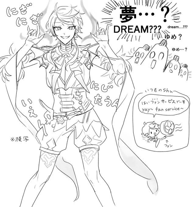 日記です?????? 
