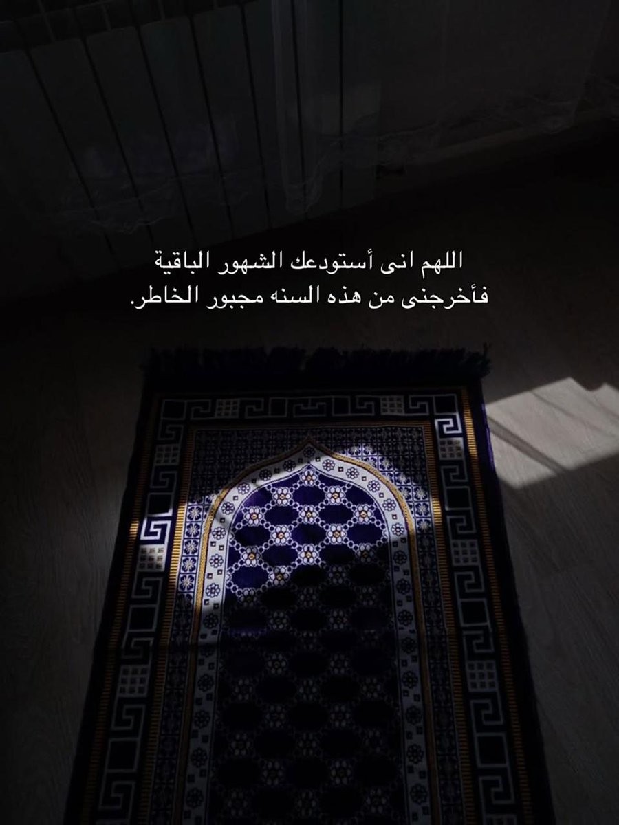 وحدة (@lonley_a9) on Twitter photo 