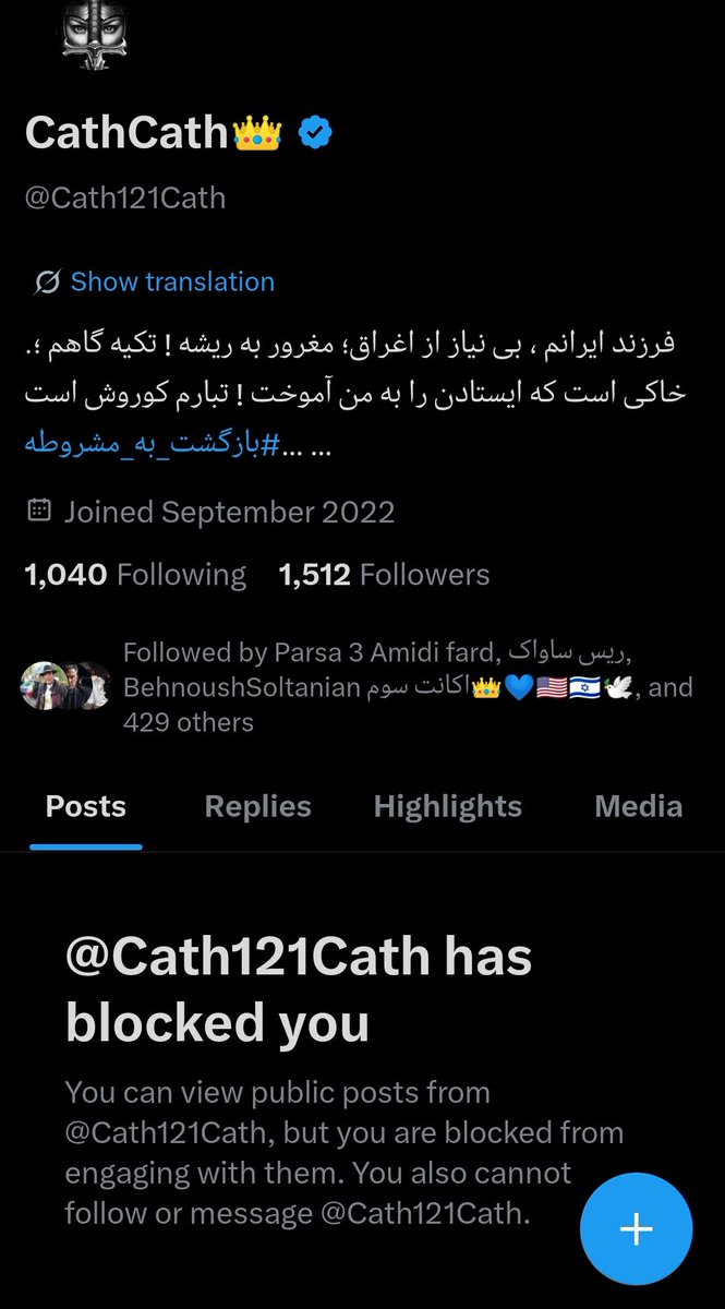 429 تا مشترک با یه اکانت طاهری مال؟😳
اصلا نگاه میکنید کیو دارید فالو میکنید؟
اینا همونا هستن که مارو نفوذی و سایبری معرفی میکردن الان خودشون دارن از طاهری حمایت میکنن
<a href="/Cath121Cath/">CathCath👑</a>