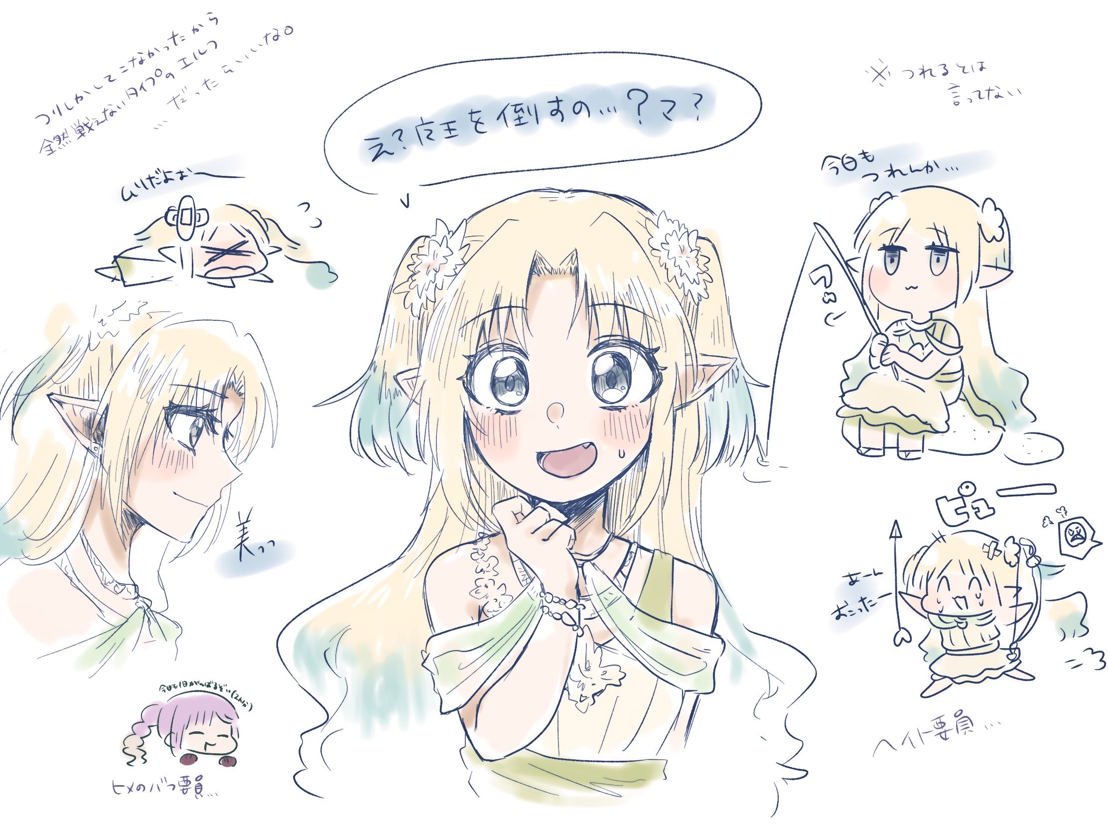 こまこめこまめ (@km_11n) / X