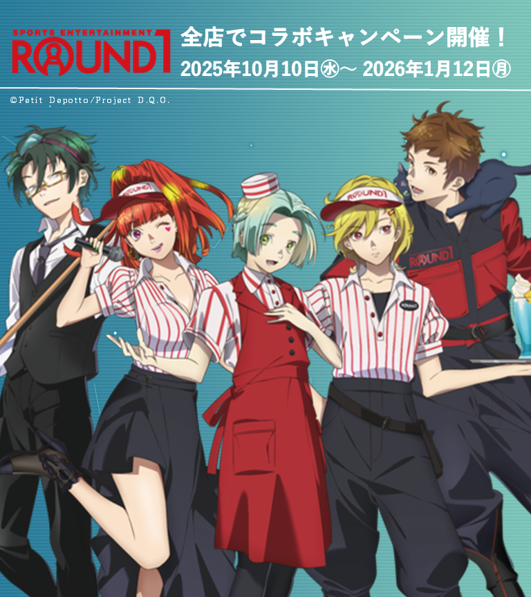 ラウンドワン 全店コラボキャンペーン🌐＼ 全国のラウンドワンで