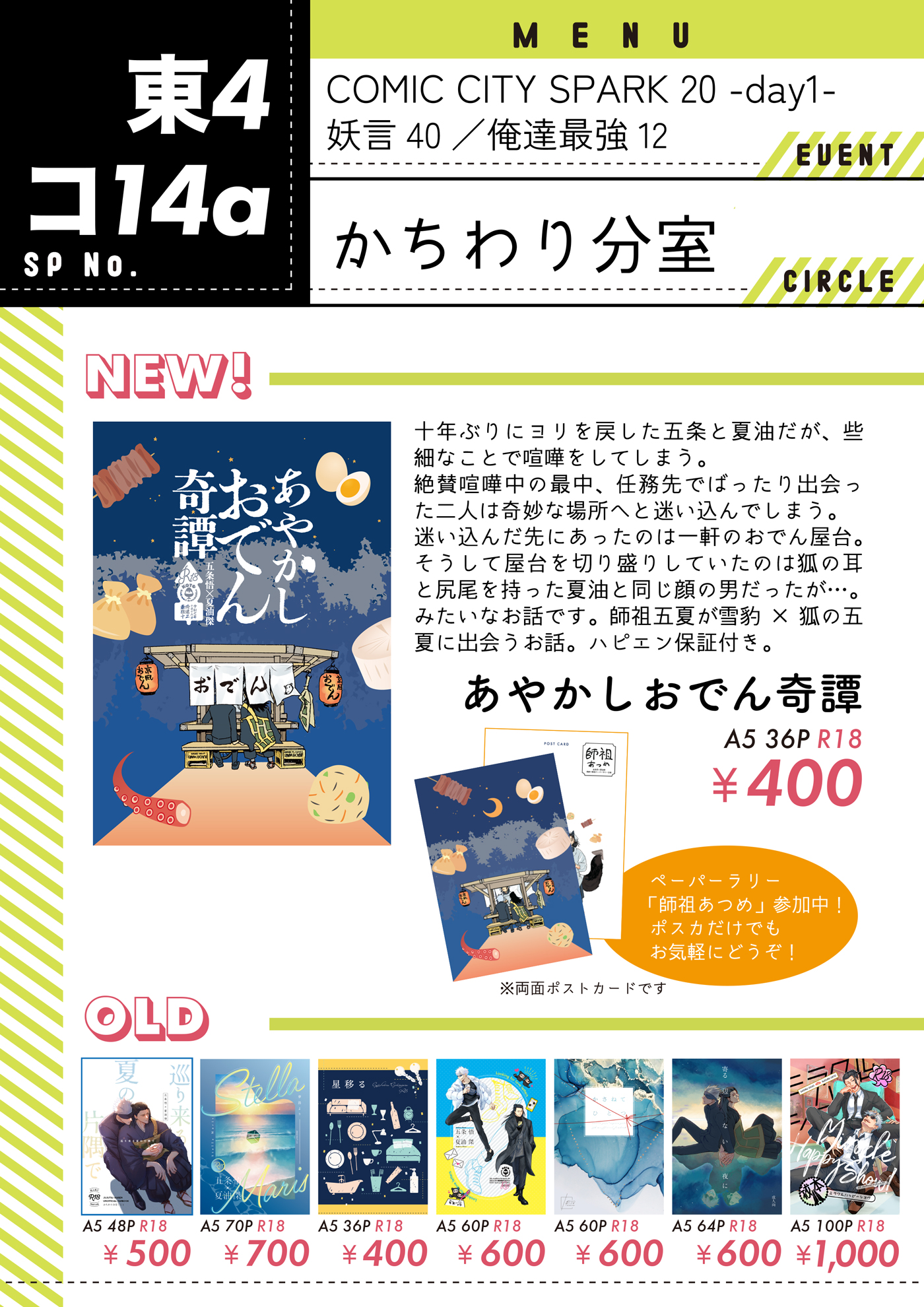 ✴︎ご成約品✴︎フォロワー様イベント割引　５客 Yamada Show | THXMRK 🩷✨🇺🇸 | Instagram