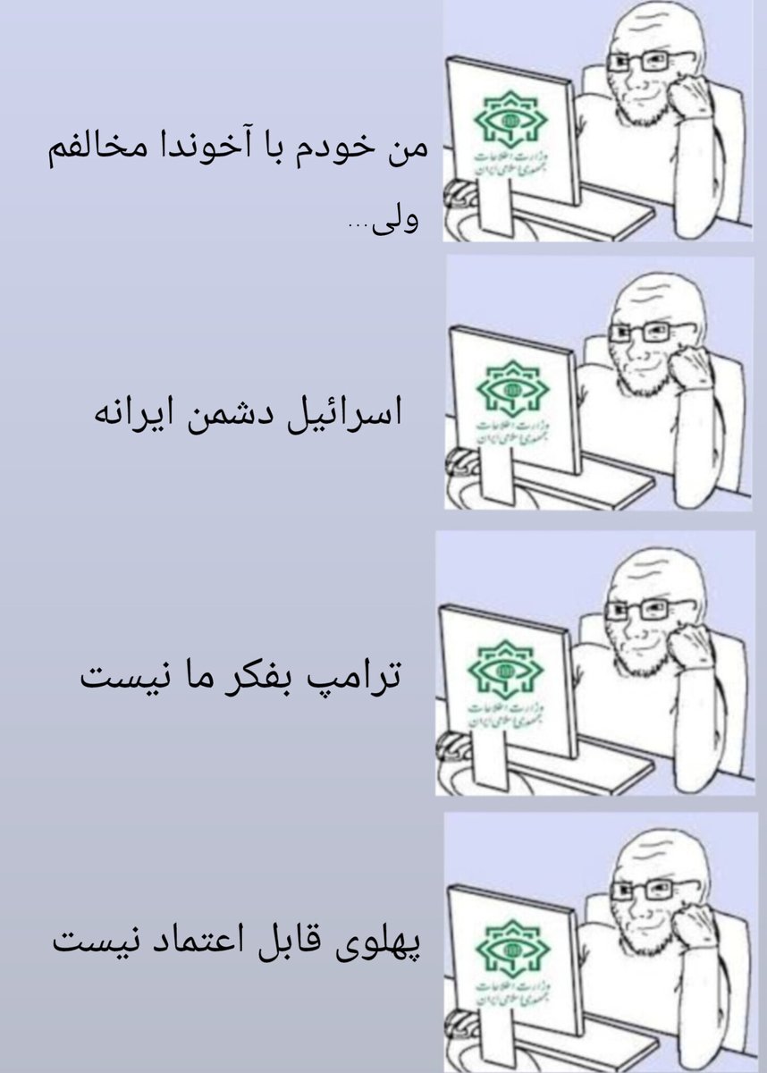 سایبری شناسی