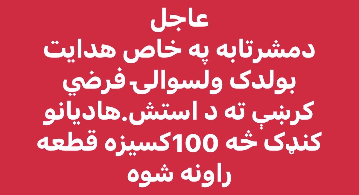 الله اکبر☝️