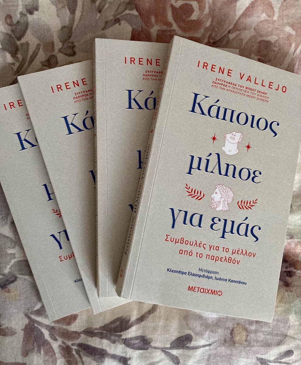 Irene Vallejo (@irenevalmore) on Twitter photo Ha llegado la traducción griega de “Alguien habló de nosotros”. Para una filóloga clásica tan apasionada como yo, esto significa que el libro, de alguna forma, vuelve a casa.
Ευχαριστώ, #Metaixmiobooks
Traducción: Κλεοπάτρα Ελαιοτριβιάρη και Ιωάννα Καπετάνου
<a href="/edcontrasena/">Editorial Contraseña</a> Ha llegado la traducción griega de “Alguien habló de nosotros”. Para una filóloga clásica tan apasionada como yo, esto significa que el libro, de alguna forma, vuelve a casa.
Ευχαριστώ, #Metaixmiobooks
Traducción: Κλεοπάτρα Ελαιοτριβιάρη και Ιωάννα Καπετάνου
<a href="/edcontrasena/">Editorial Contraseña</a>