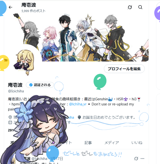 Tweet media one