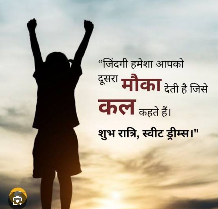 शुभ रात्रि 🌃🌉

हर हर महादेव 🙏
जय श्री राम 🙏