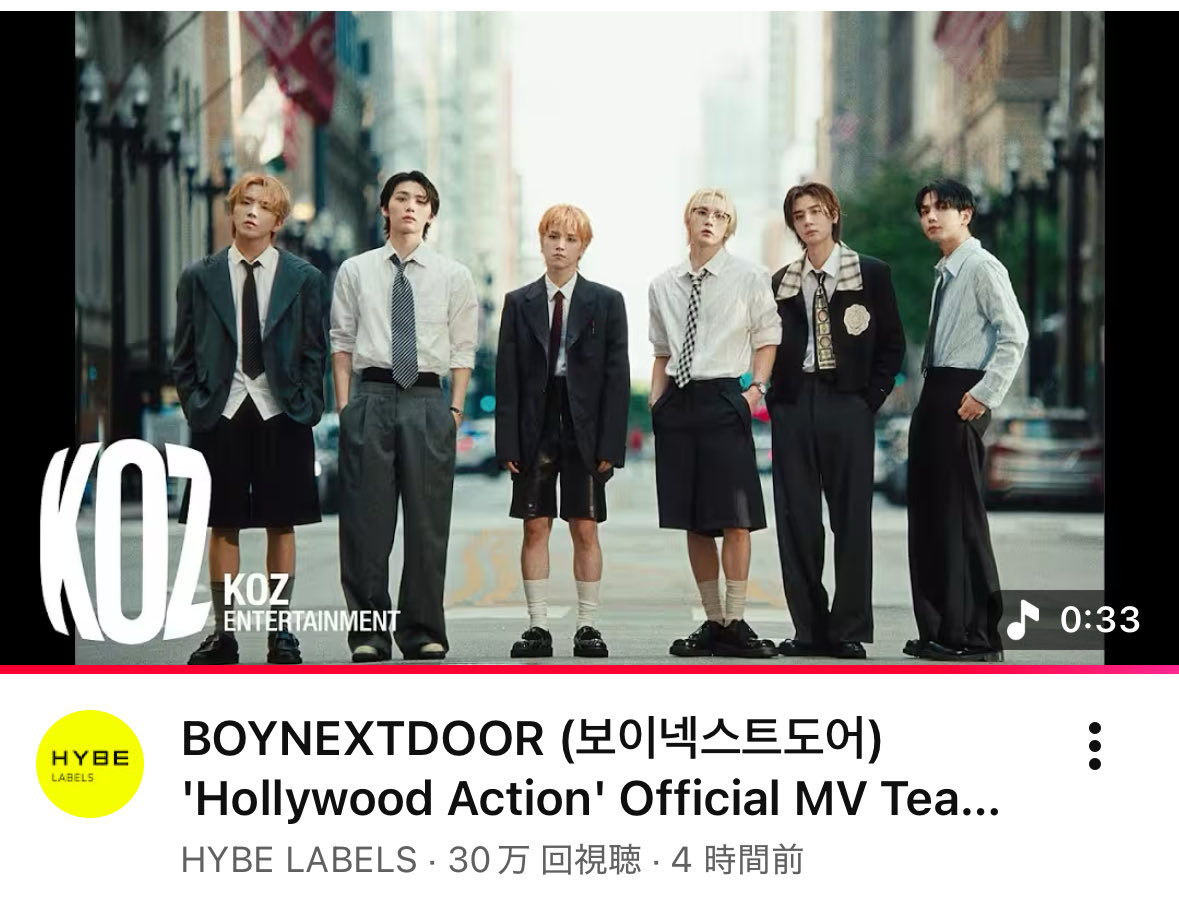 BOYNEXTDOOR JAPAN FANBASE（fan） on X