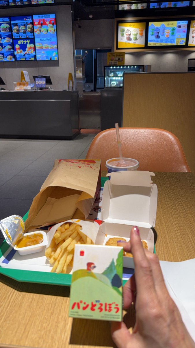 やったー！！あと、ピンあれば一期コンプや！と調子こいて深夜マックしたら被ってしもた・・・このカロリーはチャリで消費する。チクショ