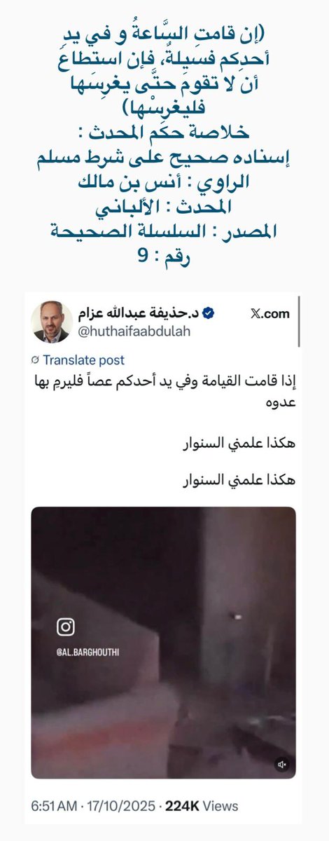 Tweet media one
