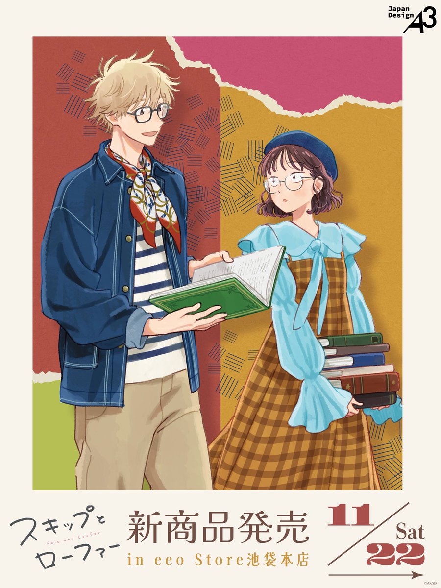 rnithrun's tweet image. mitsumi with permed hair.. i love this art sm