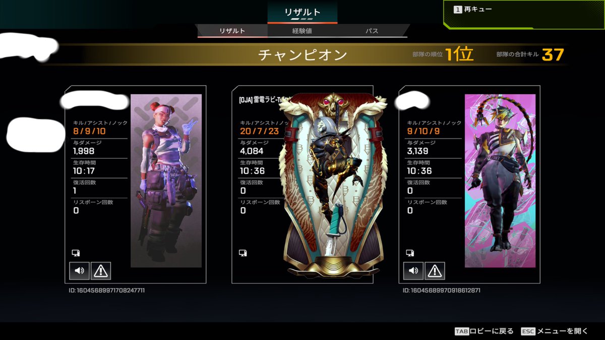 雷電ラビ@APEX、MHワイルズ🚀 tweet media