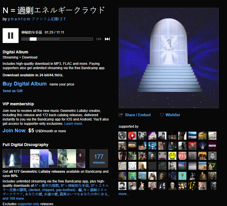 probably my favorite album of the year after a few listens. absolutely phenomenal release, hits like a freight train.
polishing the production of an inherently messy sound (slushwave) to this extent is a monumental achievement.

will be watching this artist like a hawk