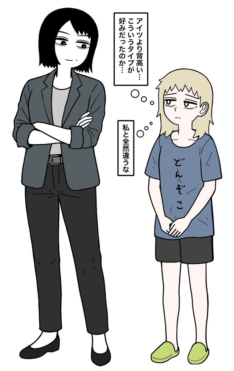 元室長
ワンちゃん? 