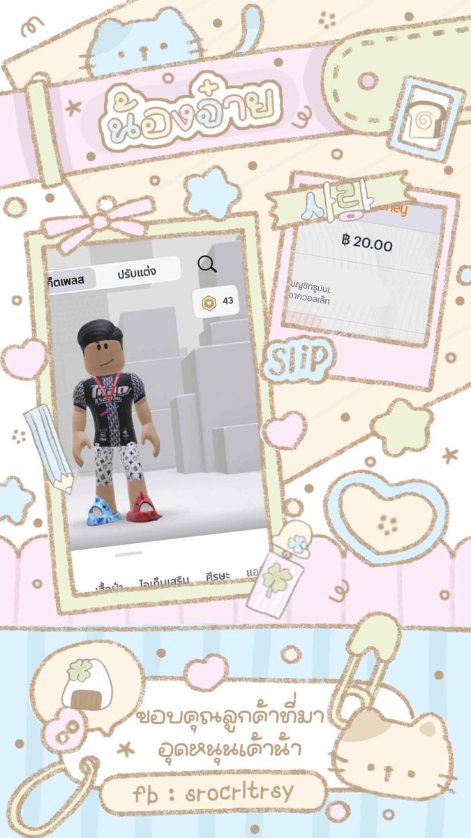 𓈒ं͜🍓𓈒⠀#jericebet  𓈒