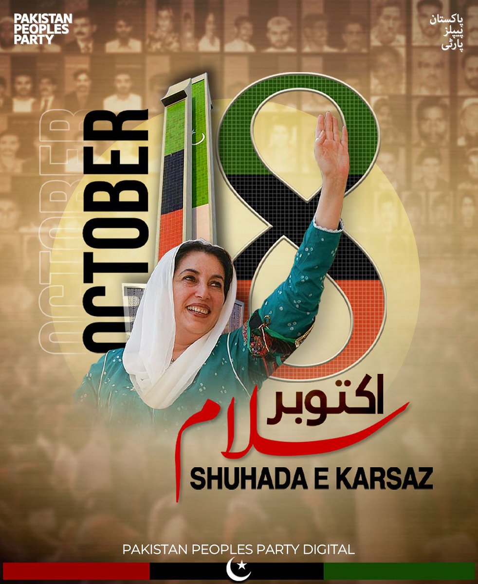 BulandJunejo's tweet photo. We pay solemn tribute to the brave martyrs of Karsaz who laid down their lives for democracy. Their sacrifice remains a guiding light for the #PPP's struggle for strengthening democracy in #Pakistan.
 ⁦#SalaamShuhadaEKarsaz https://t.co/vzXPELS7Zz