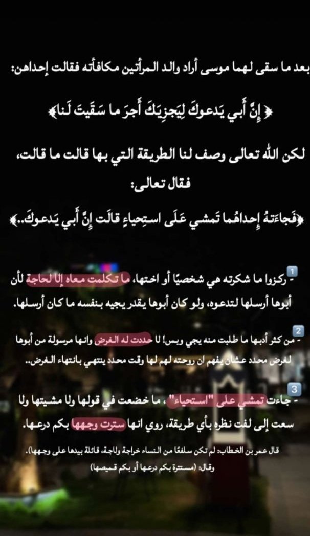 الهنوف tweet media
