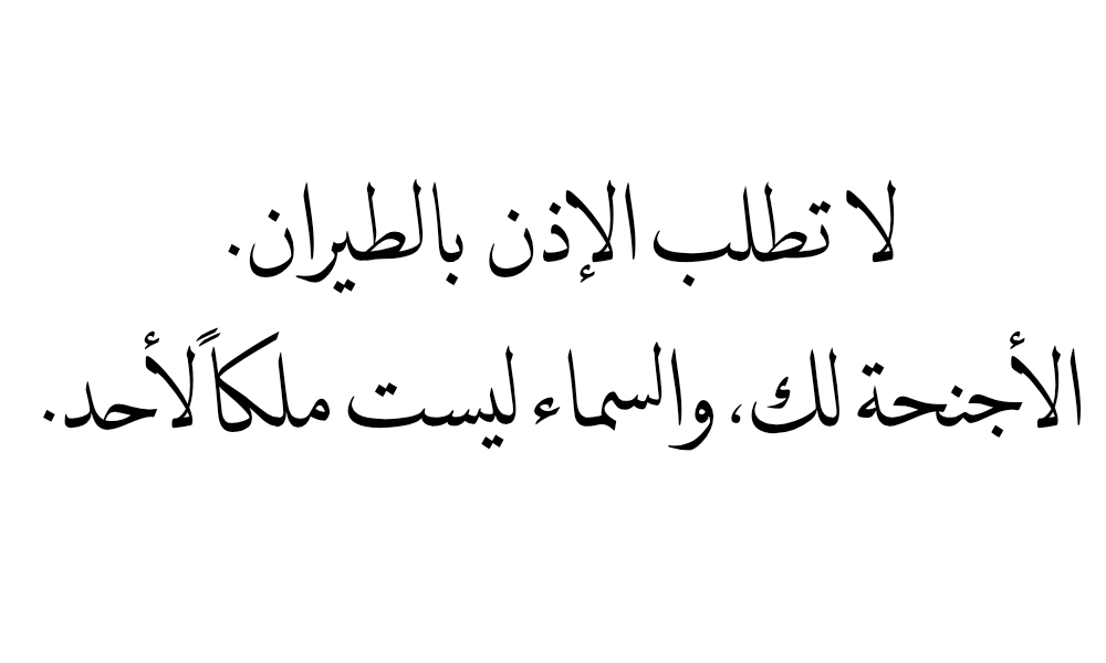 تمبلريات (Quotes - إقتباسات) (@tumb1ryat) on Twitter photo 