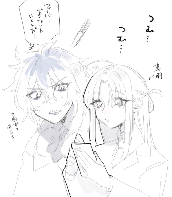イデ監♀
※顔有 #twstプラス 