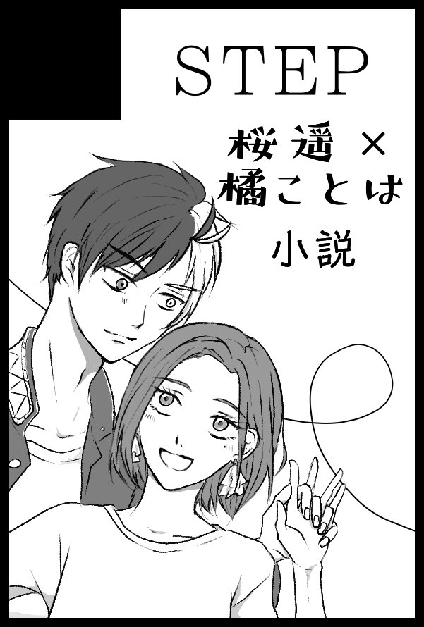 SSP/籐野らんサイン/LO-5947-X/お世話が生き甲斐の幼馴染み 芙蓉 楓 SP仕様】お世話が生き甲斐の幼馴染み 芙蓉 楓[LO_LO-5947-S