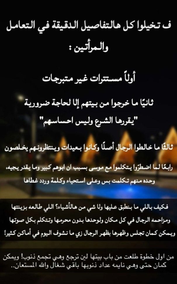 الهنوف tweet media