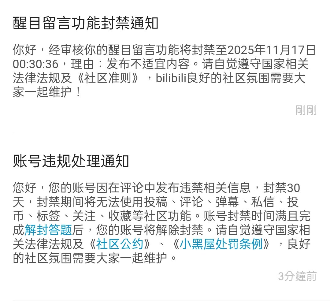 Whitelate🇹🇼🇵🇸🇺🇦🇬🇱 tweet media