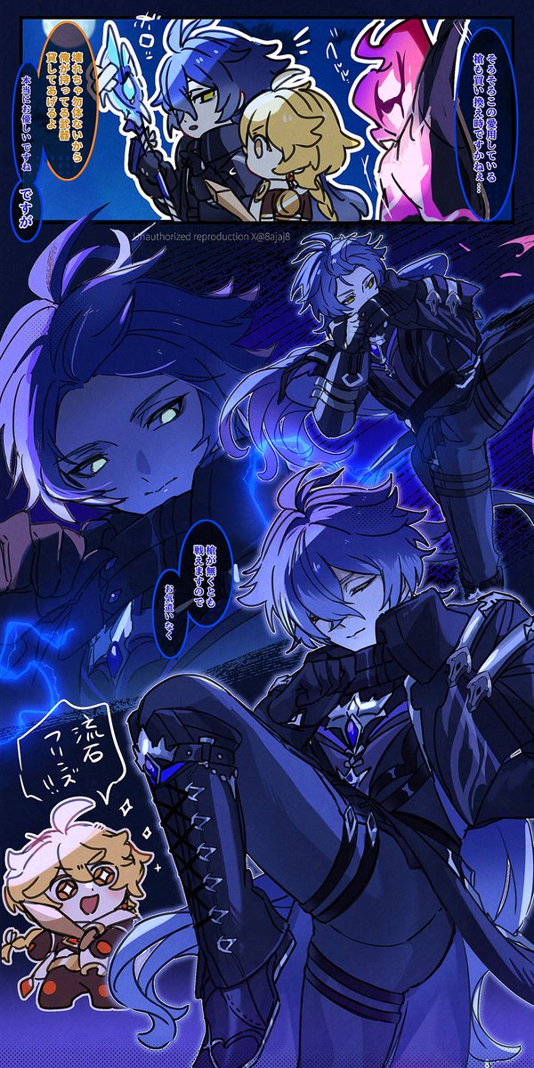 おやつのじかん (@8ajaj8) on Twitter photo 