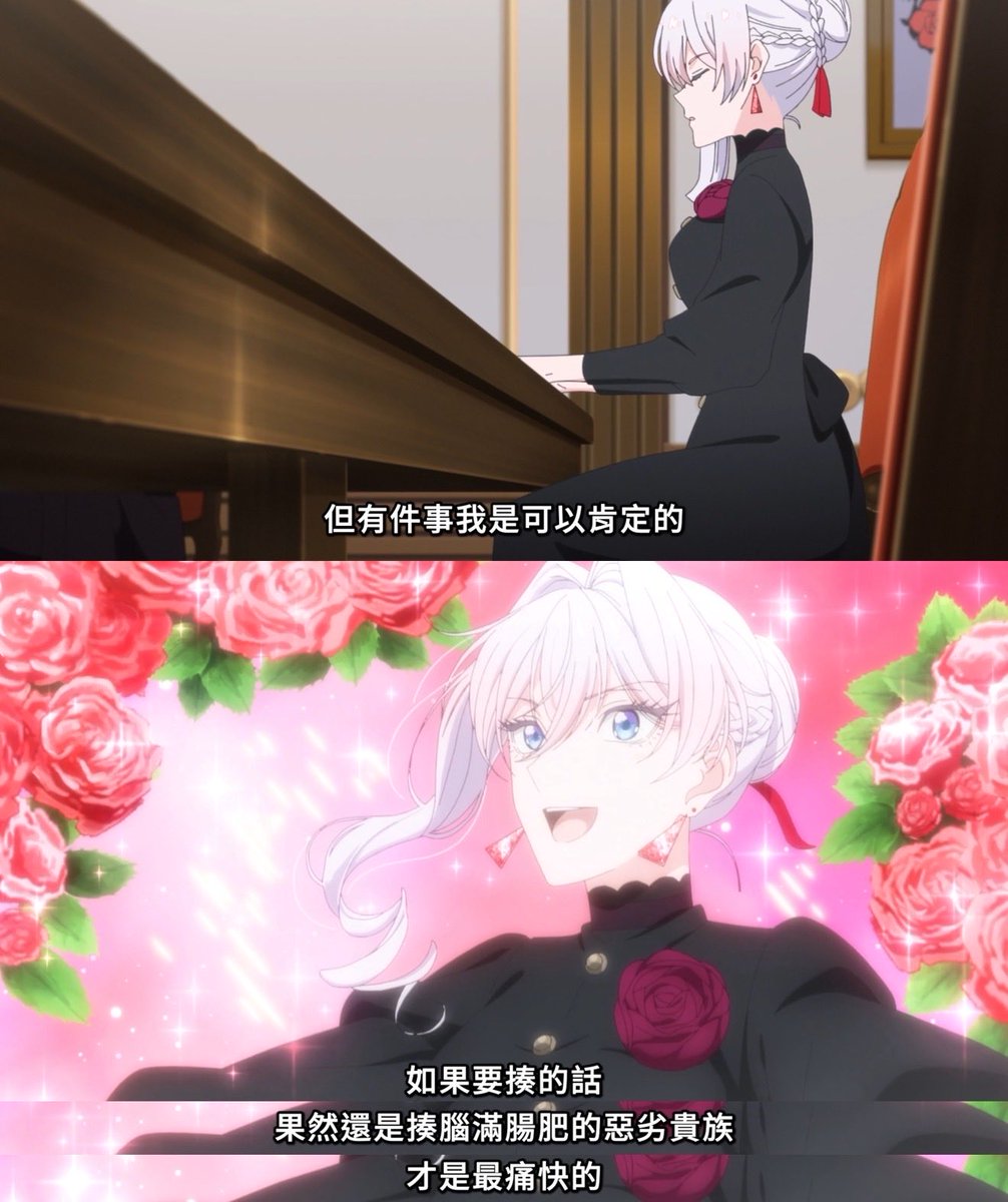 #最後可以再拜託您一件事嗎
#最後にひとつだけお願いしてもよろしいでしょうか

本季的新番真的好多驚喜（也不少渣就是）但這部我真的強力推薦啊❤️跟「惡食千金」比起來，這個用拳頭砸人的公爵千金更令人氣血順暢啊啊啊啊！