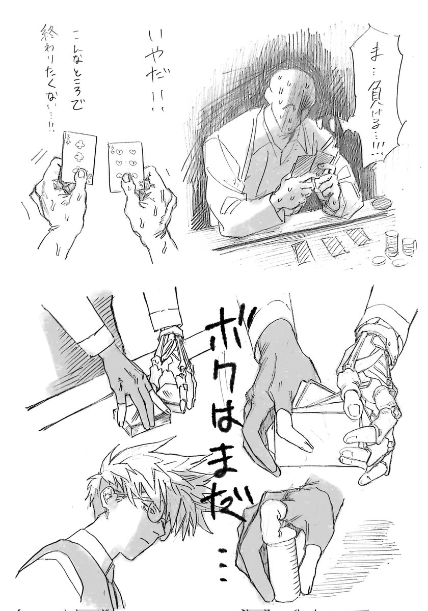 Tweet media one