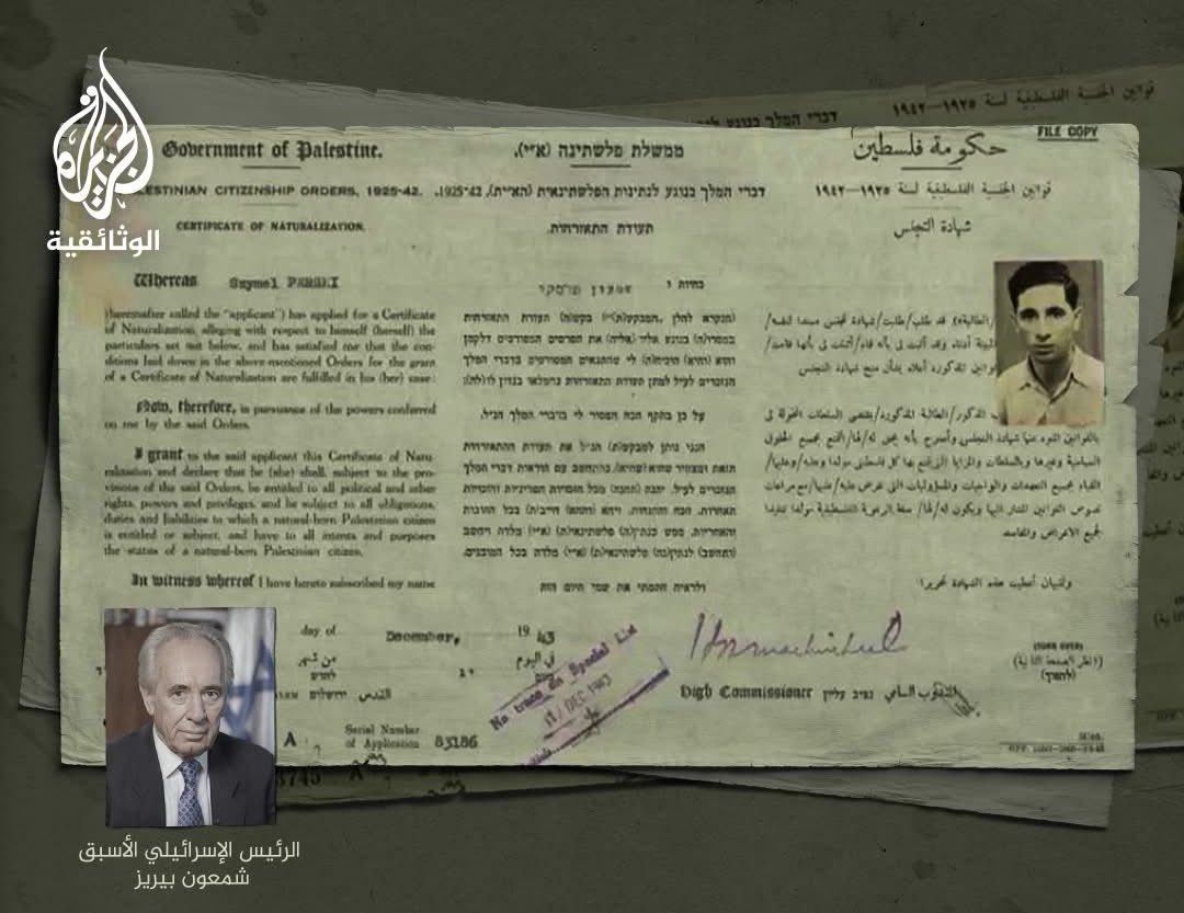 mhdksafa's tweet image. The whole world should see this document.
Israeli President Shimon Peres applied for Palestinian citizenship in 1937.
History cannot be changed.