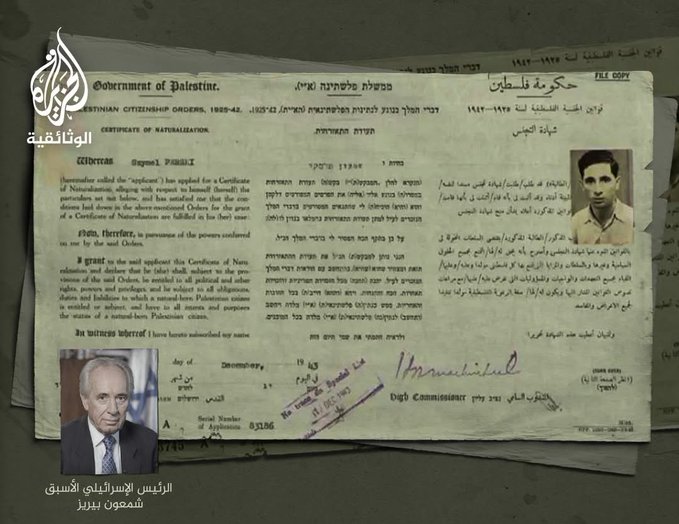 Certificate document issued by the Government of Palestine in 1937 with text in Arabic Hebrew and English detailing naturalization application for Shimon Persky born in Poland with residence in Tel Aviv including official seals stamps and signatures a black-and-white portrait photo of a young man and additional commissioner notations.