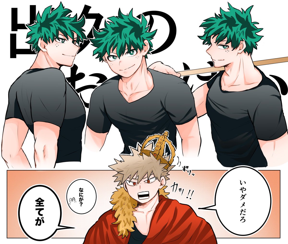 ぱとこ (@patoko0377) / Posts / X