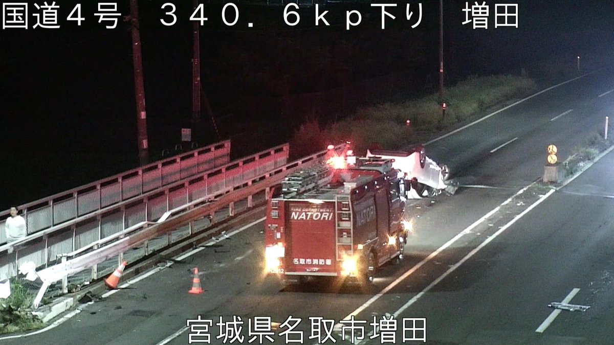 mlit_sendai's tweet photo. ＃道路情報　／　＃通行止
日時：10月18日 2時10分（頃）
場所：　＃国道4号　（名取市飯野坂北沖付近（上り線））
要因：　＃事故
付近を通行の際には、現地の案内にしたがい気をつけて通行をお願いします。
※情報発信後に現地状況が変化する場合がありますので、ご了承ください。 https://t.co/lmUjmsuxMp