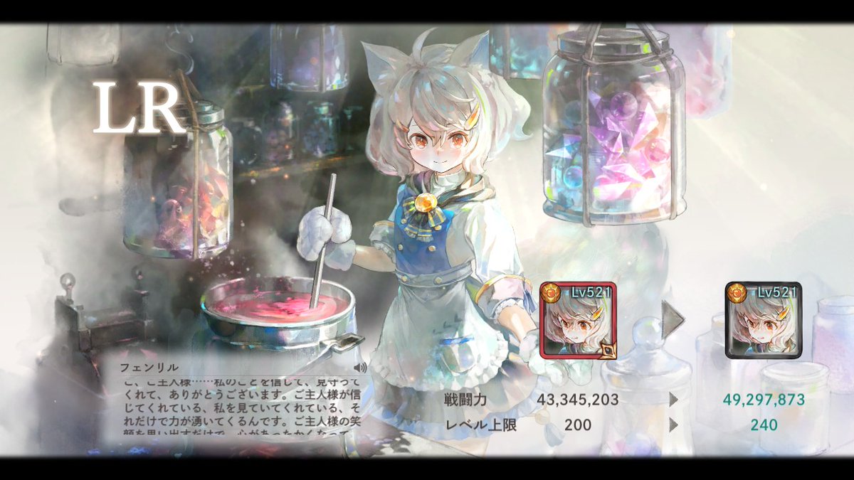 レニゃꩢ ԅ(ФωФԅ)@メメントモリ (@nyan299_game) / Posts / X レニゃꩢ ԅ(ФωФԅ)@メメントモリ (@nyan299_game) / Posts / X