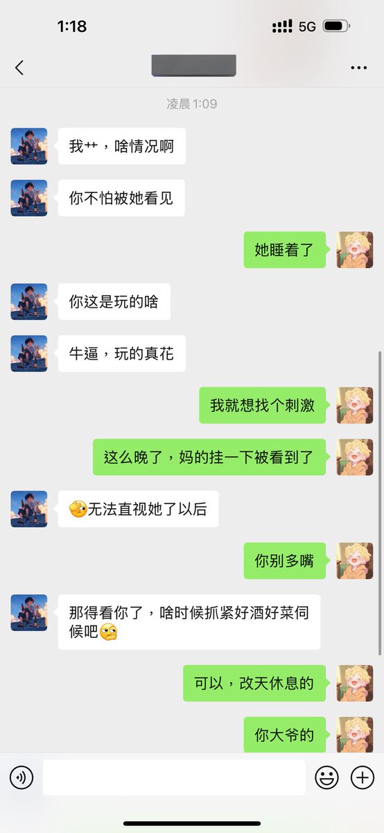 zxtkyl's tweet photo. 找了个刺激，挂一下就被发现了，这个刺激找的有点狠了😂 https://t.co/12kQMqOTV0