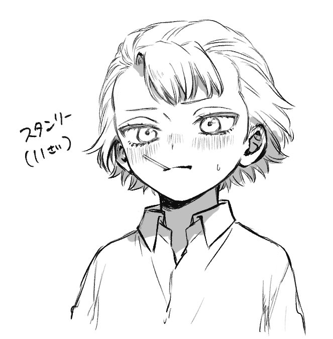 確認(〃艸〃)୨୧⑅*. ヤツハ on X