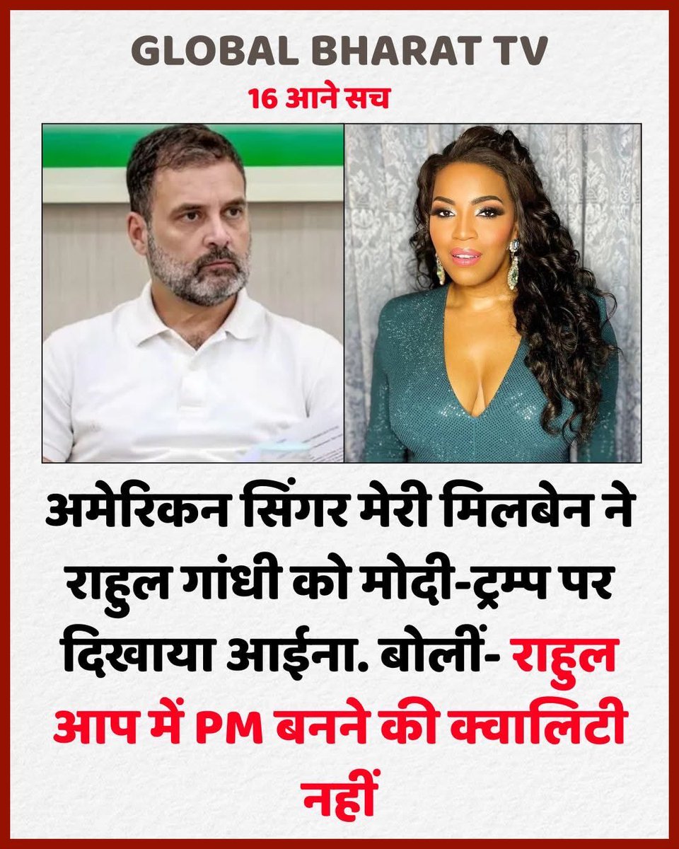 vipulchuru's tweet photo. @SupriyaShrinate https://t.co/DM8oeFy7WC