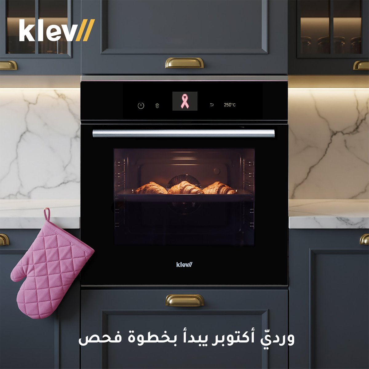 KLEVME's tweet image. ابدئي اليوم بخطوة فحص بسيطة.. لأن الوقاية دائماً اهم💗

#Klev #كليف #أكتوبر_الوردي #سرطان_الثدي