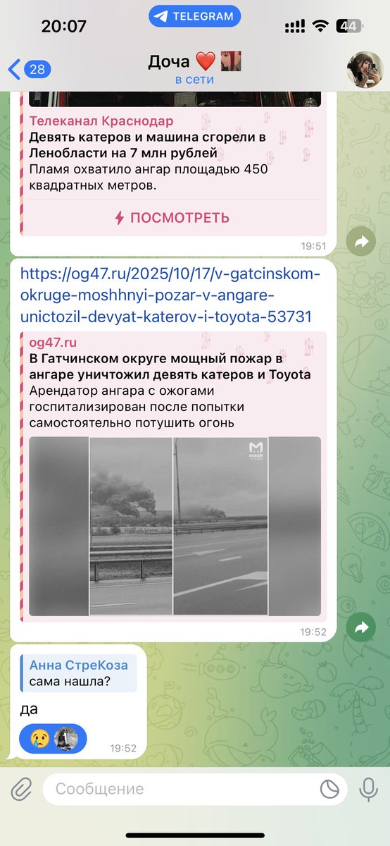 __InSect__'s tweet image. Блин, дочь роет ссылки и опять ревет.
И говорит - Мама, я не буду это глушить и закапывать в себе.
Я переболею по полной.

Удивительный у меня ребенок. 🥺