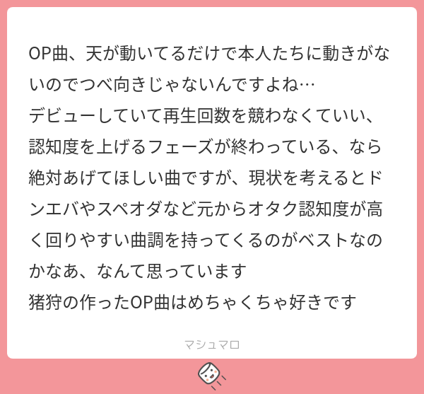 ゆろ/⚠️プロフ必読/いいねIDの記載❌ ゆろ/⚠️プロフ必読/いいねIDの記載❌様専用 コースター×2セット分