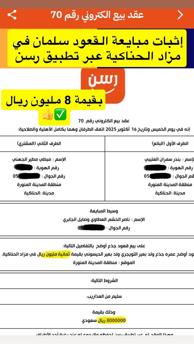 عبدالمجيد الشيباني tweet media