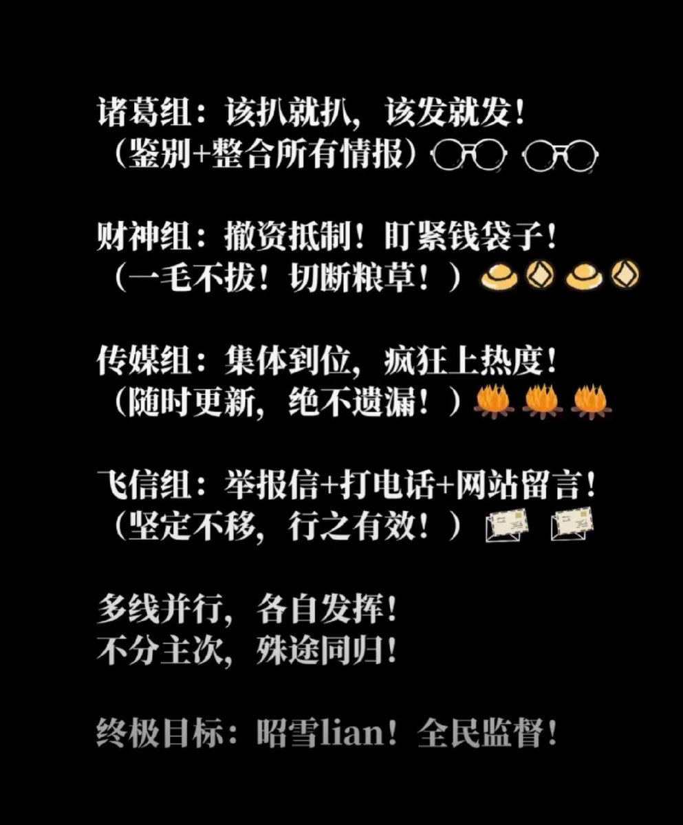 #于朦胧 #YuMenglong #YuMenglong于朦胧 
致每一位家人：
请各展所长！只管在各自领域全力奔赴！
心向一处便是同归！目标一致终会相逢！
不要迷茫！请相信我们一直在！